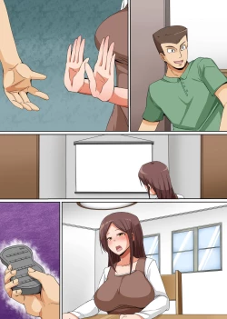 Page 31 of Tsuma ga Kakushite Ita Kako