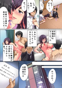 Page 27 of Moto Doutei Neet no Ore ga Shojo Nakadashi & Tanetsuke Suru dake de Elite ni Natta Hanashi