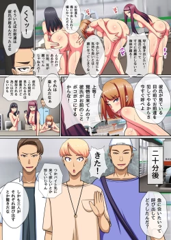 Page 23 of Saimin Tsukatte Namaiki Beit ni Ero Meirei! Namahame Nakadashi NTR Sex