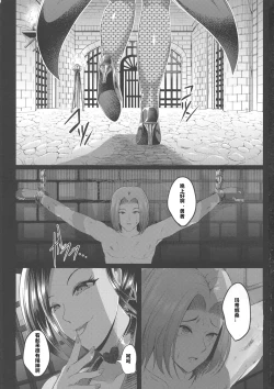 Page 2 of D-mode Harem