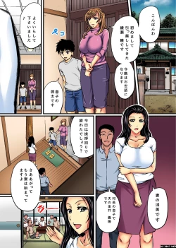 Page 7 of Mama ga Itsunomanika Koushuu Benjo Onna to Shite Choukyou Sarete Imashita