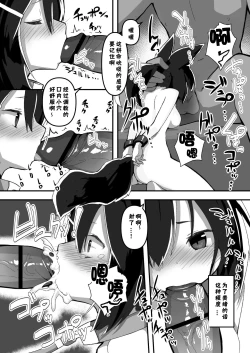 Page 15 of Shimai no Oshigoto