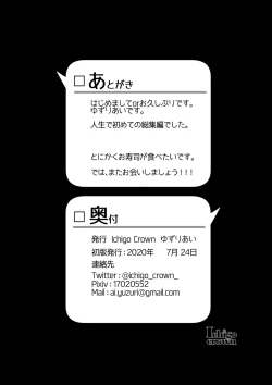 Page 124 of Himitsu Soushuuhen ～Mother Daughter pleasure～