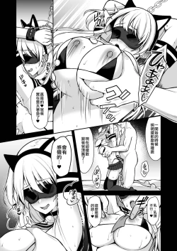 Page 78 of Himitsu Soushuuhen ～Mother Daughter pleasure～