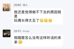 Page 27 of Don't Pick up the Soap | 莫捡肥皂 Ch. 1