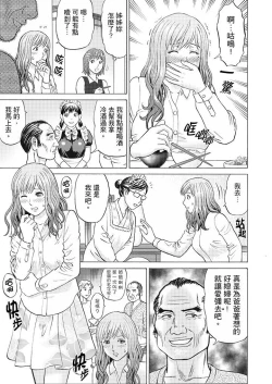 Page 82 of Zetsurin Gifu no Hitodzuma Choukyou ~ Otto no Me no Mae de ... 365-nichi, Name Mawasa reru Kaikan Jiru | 絕倫公公的人妻調教～在丈夫面前…365天都被瘋狂舔弄的快感愛汁