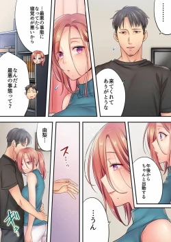 Page 158 of Haitteru...! Otto no Me no Mae de Aragaenai Netori Esthe Ch.1-6