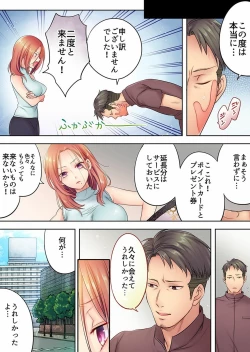 Page 35 of Haitteru...! Otto no Me no Mae de Aragaenai Netori Esthe Ch.1-6