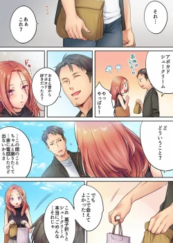 Page 38 of Haitteru...! Otto no Me no Mae de Aragaenai Netori Esthe Ch.1-6