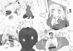 Page 6 of 3gumi T-toku Sensei!