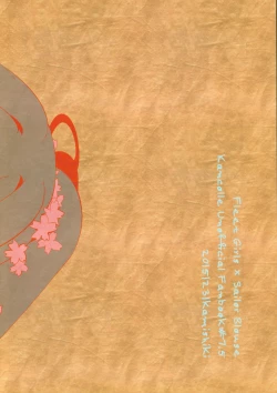 Page 9 of 3gumi T-toku Sensei!