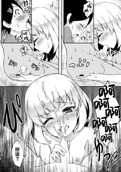 Page 8 of Chiisana Boukun to Chiisana Piroshki