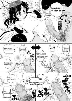 Page 12 of Asashio to Peropero Icha Love Chucchu suru Hon