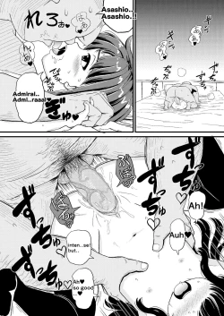 Page 14 of Asashio to Peropero Icha Love Chucchu suru Hon