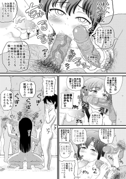 Page 21 of Asashio to Peropero Icha Love Chucchu suru Hon Kai Ni