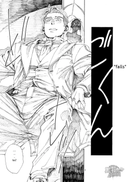 Page 5 of RICE SHOWER