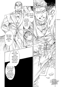 Page 7 of RICE SHOWER