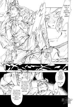 Page 9 of RICE SHOWER