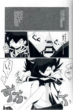 Page 14 of Kuroi Dosukebe