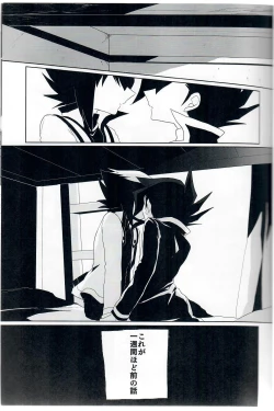 Page 2 of Kuroi Dosukebe