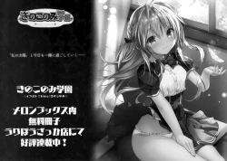 Page 17 of Suimin Gakushuu