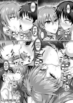 Page 18 of EVA Hatsudou Hen