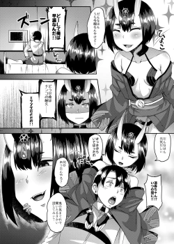 Page 5 of Oni no Kimagure.