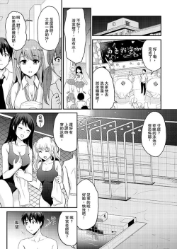 Page 162 of Koibito no Furi shite tara, Iki Goe ga…. Yukata Sugata no kyonyuu Oneesan ni, tamarazu sounyuu | 假扮情侶時，止不住的喘息聲…。按捺不住地插入巨乳浴衣大姐姐