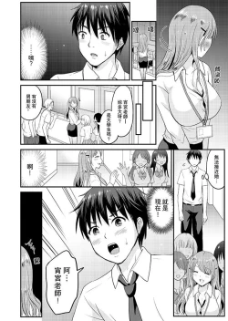 Page 42 of Koibito no Furi shite tara, Iki Goe ga…. Yukata Sugata no kyonyuu Oneesan ni, tamarazu sounyuu | 假扮情侶時，止不住的喘息聲…。按捺不住地插入巨乳浴衣大姐姐