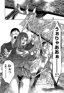 Page 112 of Mahiru Adobenchaa Voil. 1