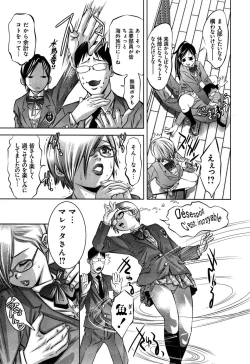 Page 145 of Mahiru Adobenchaa Voil. 1