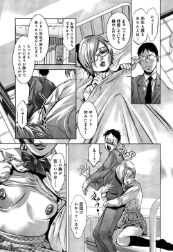 Page 149 of Mahiru Adobenchaa Voil. 1