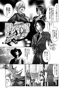 Page 159 of Mahiru Adobenchaa Voil. 1