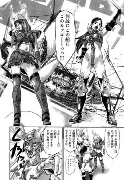 Page 172 of Mahiru Adobenchaa Voil. 1