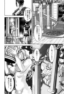 Page 38 of Mahiru Adobenchaa Voil. 1