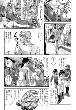 Page 49 of Mahiru Adobenchaa Voil. 1