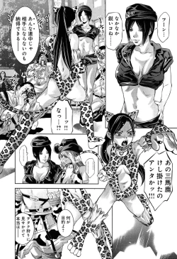 Page 58 of Mahiru Adobenchaa Voil. 1