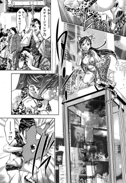 Page 69 of Mahiru Adobenchaa Voil. 1