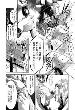 Page 82 of Mahiru Adobenchaa Voil. 1