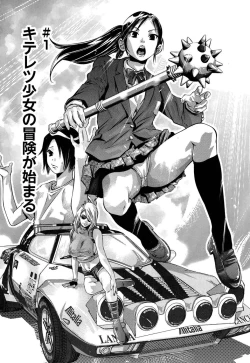 Page 9 of Mahiru Adobenchaa Voil. 1