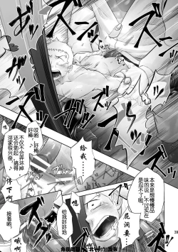 Page 37 of Cream Pie