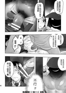 Page 43 of Cream Pie