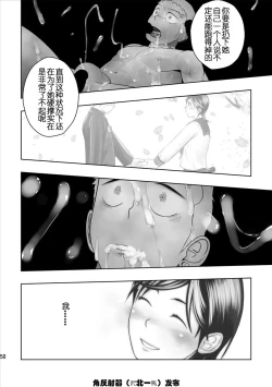 Page 47 of Cream Pie