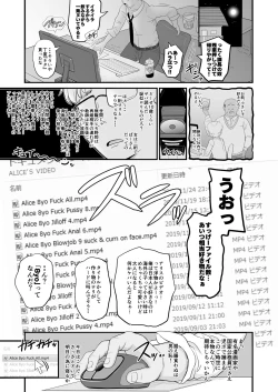 Page 3 of Manamusume no Arisucase ni Sodachimashita