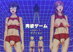 Page 1 of Nikuyoku Game