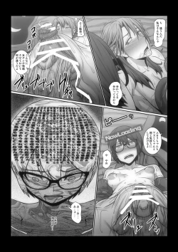 Page 44 of Nikuyoku Game