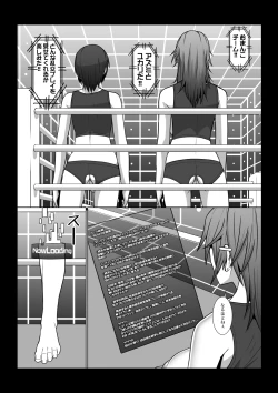 Page 7 of Nikuyoku Game