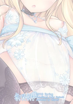 Page 23 of Seinaru Yoru no Okurimono | Christmas Present