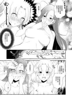 Page 21 of Otome Game no Heroine wo 3kai Ikasenaito Hametsu suru Heya ni Haitte Shimatta...