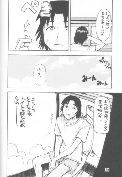 Page 10 of Nisemono! 1